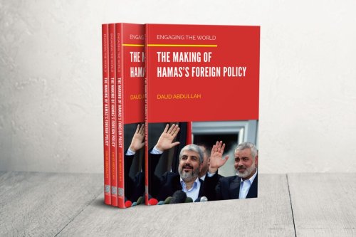 Engaging the World: The Making of Hamas’s Foreign Policy