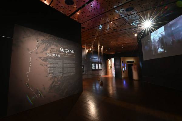 Hijrah Exhibit at Ithra [King Abdul Aziz Center for World Culture (Ithra)]