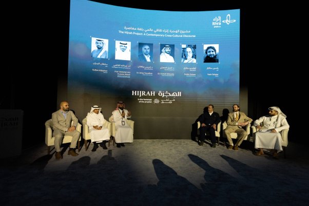 Hijrah Film Premiere