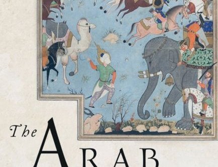 The Arab Conquests: The spread of Islam and the first caliphates