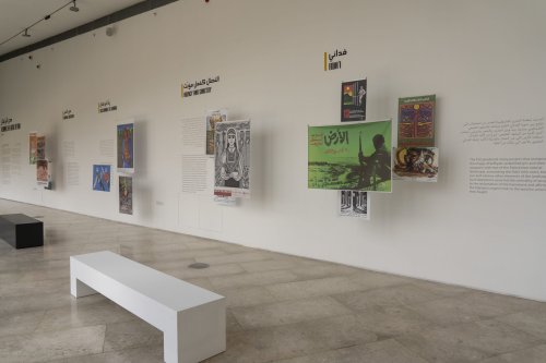 Exhibition of posters at gallery [Hareth Yousef]