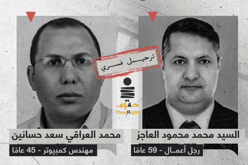 Egyptian citizens, Al-Sayyed Al-Ajez and Muhammad Al-Iraqi, were detained in Bahrain and forcibly deported to Egypt [@TheirRightAR/TWITTER]